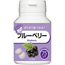 【5個セット】 リブ・ラボラトリーズ ブルーベリーチュアブル 150粒×5個セット 【正規品】 ※軽減税率対応品