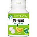 【5個セット】 リブ・ラボラトリーズ 鉄+葉酸 チュアブル 150粒×5個セット 【正規品】 ※軽減税率対応品
