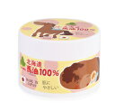 【送料無料】Coroku 北海道ベビー馬油 100%馬油 90ml 【正規品】