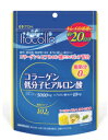 井藤漢方 イトコラ コラーゲン低分子ヒアルロン酸 102g(20日分) 【正規品】 ※軽減税率対応品
