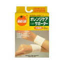 オレンジケア シームレスサポーター 手首用 2枚入 【正規品】