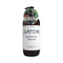 【5個セット】【即納】サトリ ボタニカルシャンプー 480ml×5個セット 【正規品】