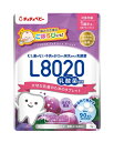 【5個セット】チュチュベビー L8020菌入タブレット ぶどう味×5個セット 【正規品】 ※軽減税率対応品