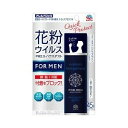 ○【 定形外・送料340円 】 アレルブロック 花粉ガードスプレー FORMEN クイックプロテクト 75mL 【正規品】