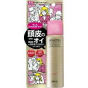 【5個セット】 マンダム モワトレ 薬用デオドラントショット シャボンの香り 70g×5個セット 【正規品】