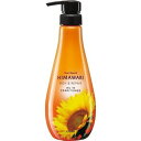 【3個セット】 ディアボーテ オイルインコンディショナー リッチ&リペア ポンプ 500g×3個セット 【正規品】