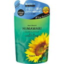 【5個セット】 ディアボーテ オイルインコンディショナー ボリューム&リペア 詰替用 360g×5個セット 【正規品】