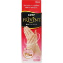 【3個セット】 ヒビケア プリベント 60g×3個セット 【正規品】