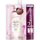 【3個セット】 ラックス スーパーリッチシャイン ストレートビューティー うねりケアシャンプー 詰替 600g×3個セット 【正規品】
