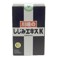 川端のしじみエキスK(粒) 110粒 【正規品】【返品不可商品】