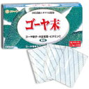 ゴーヤ末 45g (1.5g×30包) ファイン
