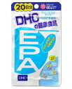 【3個セット】 DHC 20日分 EPA×3個セット 【正規品】 ※軽減税率対応品
