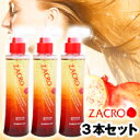 【送料無料】お得なセット★薬用育毛剤ザクローペリ 3本セット【TiNGo1222】【送料無料1225】【muryou0106】【半額以下】