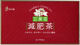 【即納】 三美花減肥茶 60袋入【半額以下】 【正規品】★【売れてます!!】超ロングセラ〜♪減肥茶といえばコレ！！オナカ周りの対策にも♪