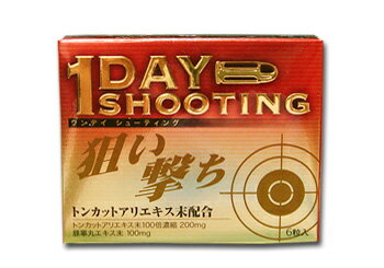 ★即納 【メール便可】 　 1 Day Shooting （ワン デイ シューティング）　6粒入り　阪本漢方 【正規品】【mo】　ワンデイシューティング