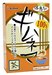 100% ギムネマ茶　24包　 【正規品】