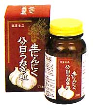 生にんにく八ツ目うなぎ粒　300粒　【半額以下】 【正規品】