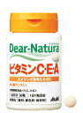 【5個セット】 ディアナチュラ ビタミンC・E・A 30粒×5個セット 【正規品】 ※軽減税率対応品