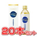 【送料・代引き手数料無料】 EM-X GOLD（イーエムエックスゴールド） 　500ml ×20本セット　【正規品】