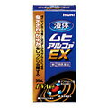 【第(2)類医薬品】 ○【 定形外・送料350円 】 <strong>液体ムヒ</strong>アルファEX 　35ml 【正規品】