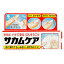 【第3類医薬品】サカムケア10g 【正規品】