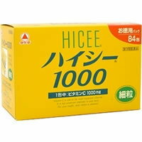 ハイシー 1000 84包 【正規品】【第3類医薬品】
