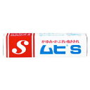 ムヒS 18g 【正規品】【第3類医薬品】 ムヒS 18g 【正規品】【第3類医薬品】