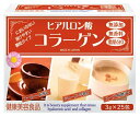 ★即納 【送料無料】 ヒアルロン酸コラーゲン 3g