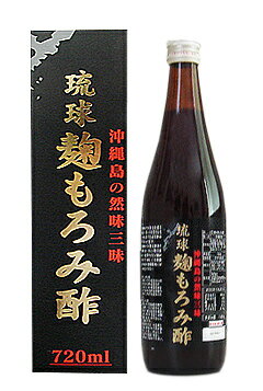 【即納】　琉球 麹もろみ酢 720ml 【正規品】【貿易屋珈琲】　沖縄県の然味　アミノ酸1…...:shopsoleil:10004568