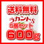 【即納】　大容量　ラカント S　600g入り×5個セット♪　自然甘味料　厚生労働省認可　特別用途食品　らかんと　羅漢果　正規品　数量限定 【正規品】【smtb-k】