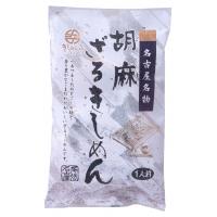 なごやきしめん亭　名古屋名物胡麻ざるきしめん(10袋×2) 【c】【s】【正規品】【ご注文後1週間前後で出荷となります】