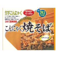 サン食品　こんにゃく焼きそば 　蒟蒻ソースやきそば(超低カロリー)(29.5Kcal)　20袋 【c】【s】【正規品】【ご注文後1週間前後で出荷となります】糖質制限ABS乾燥コンニャク!食物繊維・カルシウムたっぷり。