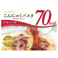 【送料無料】サン食品　トマトソース　こんにゃくパスタ　★蒟蒻麺ダイエット　フィッシュコラーゲン1000mg配合　20袋 【c】【s】【正規品】【ご注文後1週間前後で出荷となります】