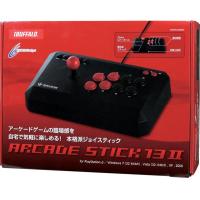 BSGPACO2BKBC iBUFFALO アーケードスティック13II(PS3/PC用) 【c】【正規品】【ご注文後1週間前後で出荷となります】PS3やパソコンでアーケードゲームの臨場感を楽しめる!