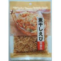 0308024　素干しえび(無着色)　20g×30袋 【c】【s】【正規品】【ご注文後1週間前後で出荷となります】