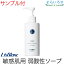 リスブラン ノンEウォッシュ 150ml 敏感肌向けフェイス&ボディ用洗浄料 リスブラン化粧品
