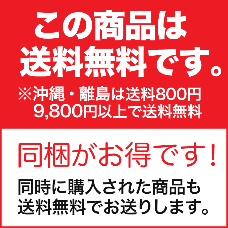 マグマ パロアッスル 120カプセル ハーブのサプリメント 日本薬品開発株式会社