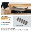 パナソニック 堀座卓フットレスト【MHT900SE】