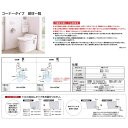 パナソニック アラウーノ用手洗いユニット(手動水栓)コーナータイプ(左設置)【CH110TSK】