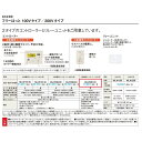 パナソニック 床暖房コントローラーYouほっと・フリーほっと専用(小面積・100V用/エリア選択機能無し)【MLW0612C】