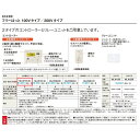 パナソニック 床暖房コントローラーYouほっと・フリーほっと専用(大面積・100V用/エリア選択機能有り)【MLW1813C】