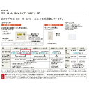 パナソニック 床暖房コントローラーYouほっと・フリーほっと専用(大面積・100V用/エリア選択機能無し)【MLW1814C】