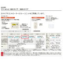 パナソニック 床暖房コントローラーYouほっと・フリーほっと専用(大面積・200V用/エリア選択機能有り)【MLW3823C】