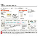 パナソニック 床暖房コントローラーYouほっと・フリーほっと専用(大面積・200V用/エリア選択機能無し)【MLW3824C】