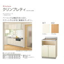 クリナップ クリンプレティ ビルトインコンロ専用 コンロ台(配管スペースなし/ケコミ黒) 【□□□-60KBK】KCT-60KBK KCZ-60KBK