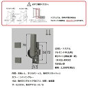 LIXIL(トステム) クレセント中(左用)窓(サッシ)部品(鍵・錠)【K-02L-BXDZ】