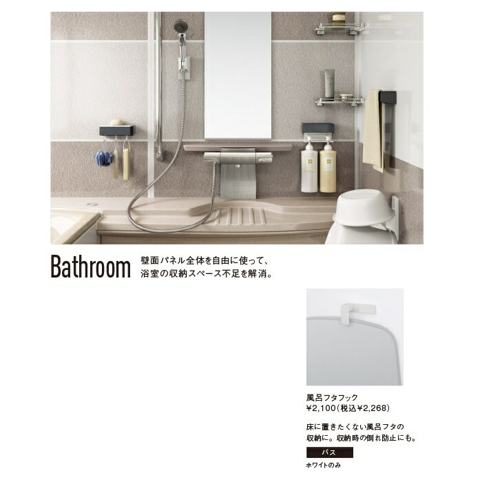タカラ　浴室用オプションシステムマグネット収納どこでもラック〈スクエアタイプ〉【MGSBフ…...:shopsz:10035900