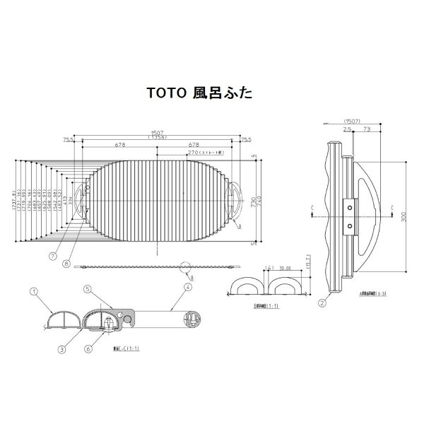 TOTO 風呂ふた(シャッター式)【EKK81002W4】※旧品番:EKK81002W3 : Cheapest Japan Proxy Service TOTO 風呂ふた(シャッター式)【EKK81002W4】※旧品番:EKK81002W3 : Cheapest Japan Proxy Service