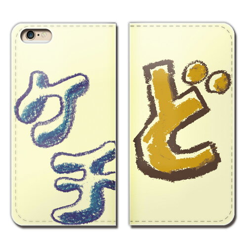 https://thumbnail.image.rakuten.co.jp/@0_mall/shoptiara/cabinet/sumahody03nbw/db17801_04_00.jpg?_ex=500x500