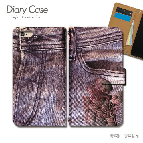 https://thumbnail.image.rakuten.co.jp/@0_mall/shoptiara/cabinet/sumahody04/d018401_02.jpg?_ex=500x500